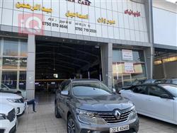 رينو كوليوس